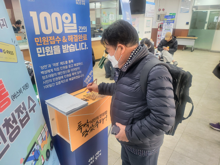 지역주민 김영훈 씨 '내가 주인공 된 기분'  