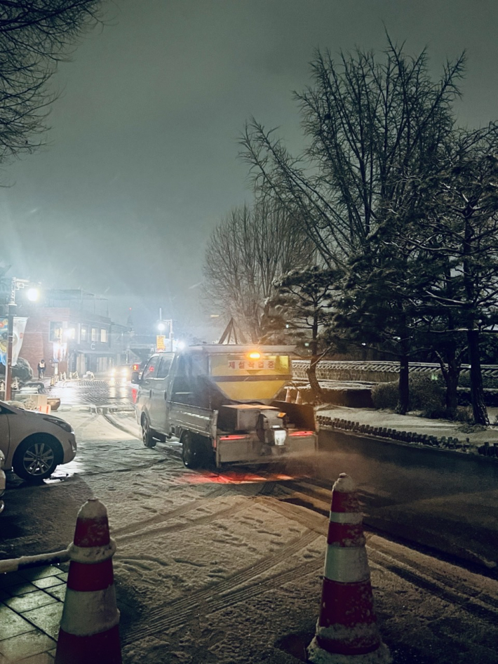 행궁동 제설작업