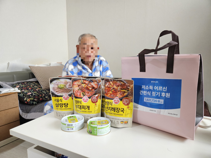 대체식 전달 사진