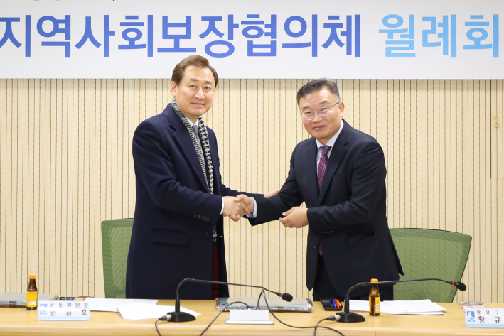 팔달구 지역사회보장협의체가 2026년 첫 정례회의를 개최하였다.