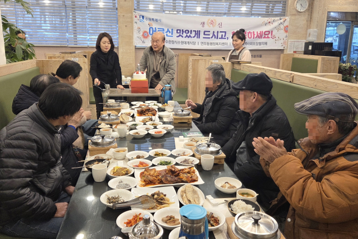 연무동 어르신 생신 축하 사진