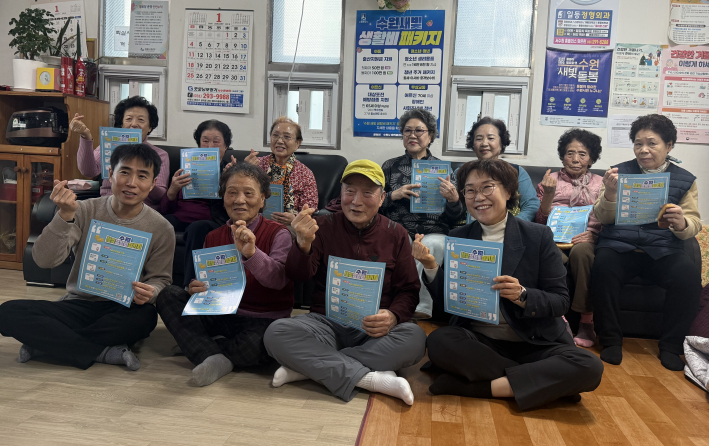 금곡동 경로당 어르신들 대상으로'새빛 생활비 패키지'홍보