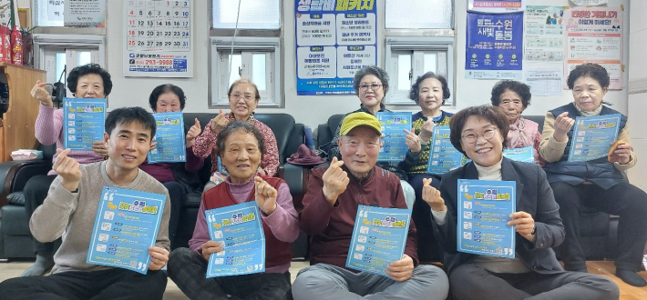 경로당 교육 기념사진