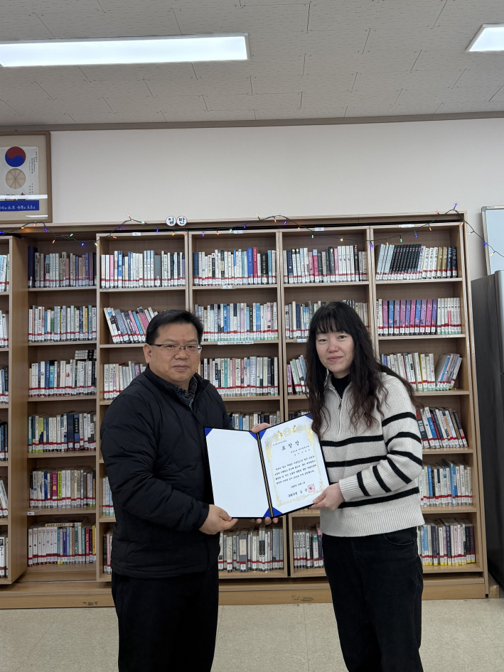 영통1동 새마을문고 표창