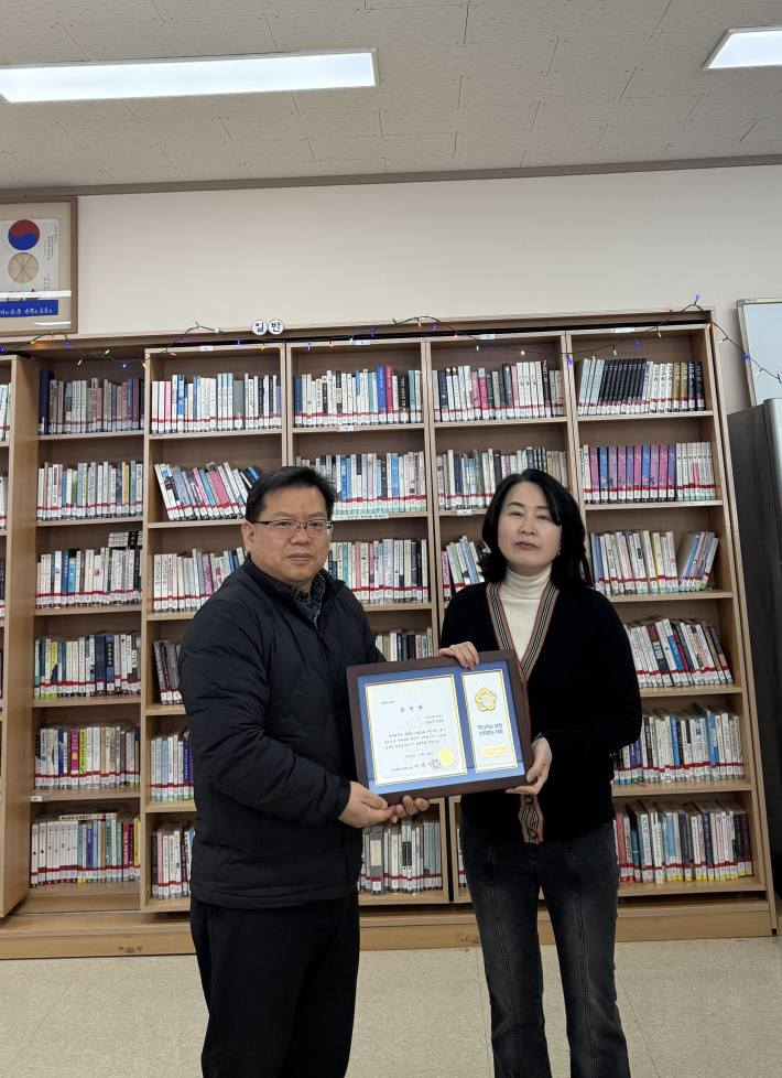 영통1동 새마을문고 표창