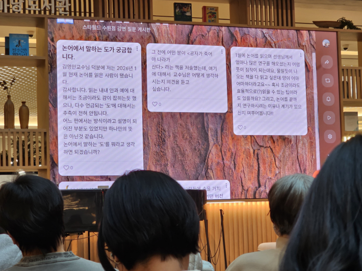 QR코드 질문에 성실히 답해주다.