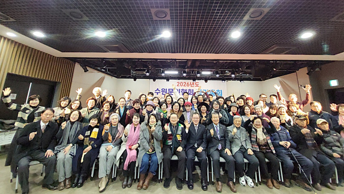 총회가 끝난 뒤, 회원을 비롯한 모든 참가자들이 각자의 제스처로 화합을 표현하며 기념촬영을 했다.