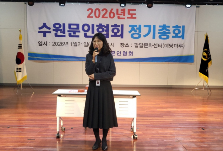 수원시 선은임 문화관광체육국장이 참석해 축사를 전했다.