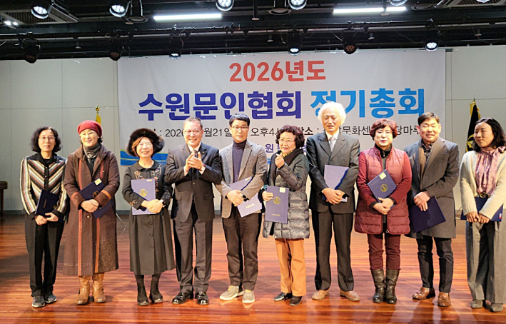 이사들이 임명장을 수여받은 뒤 기념촬영을 했다.