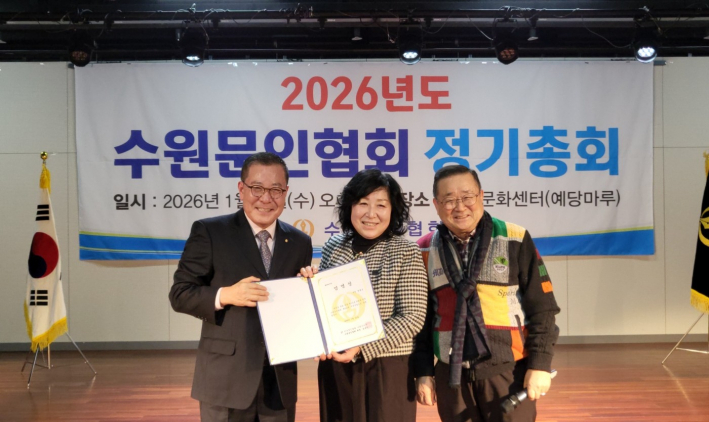 한명순 사무국장이 임명장을 받고 외부인사의 축하를 받으며 기념사진을 남겼다. (중앙 한명순 국장, 오른쪽 오현규 예총회장)