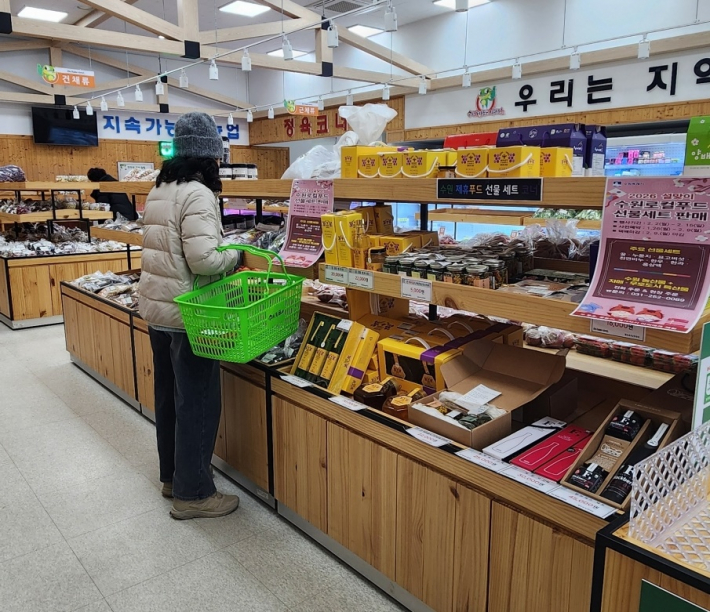 수원로컬푸드직매장에서 한 시민이 설 명절 선물세트를 살펴보고 있다.