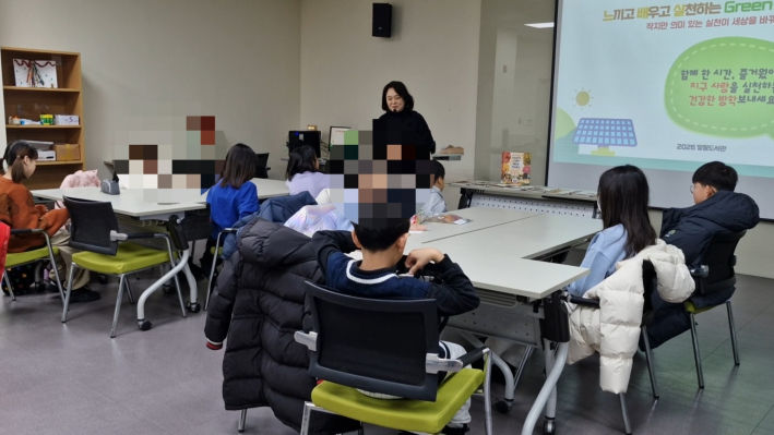 느끼고 배우고 실천하는 Green 지구 이야기 강의를 열심히 듣고 있다.