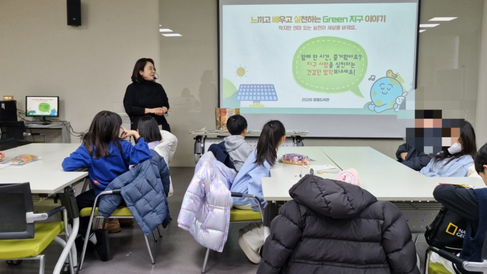 건강한 지구 사랑을 하는 실천하는 어린이가 됩시다. 