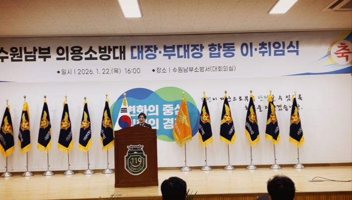 김은숙 여성연합회장이 취임사를 통해 향후 운영 방향을 밝히고 있다.