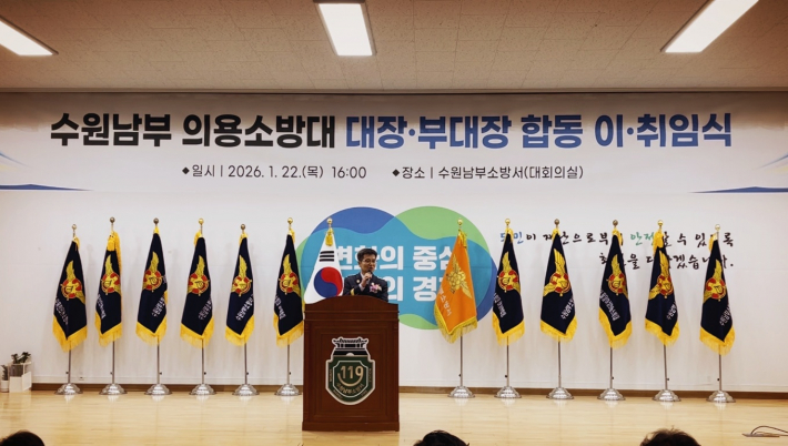 신임 방춘배 남성연합회장이 취임사를 통해 향후 운영 방향을 밝히고 있다.