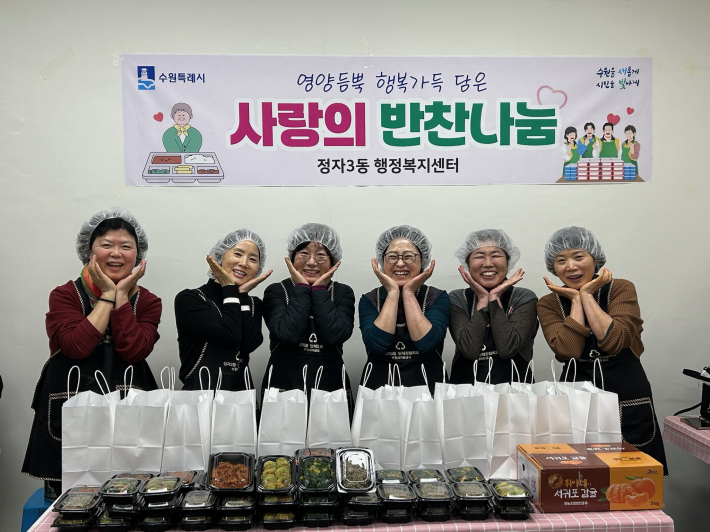 정자3동, 이웃 위한 따뜻한 한 끼'사랑의 반찬 나눔'실천  