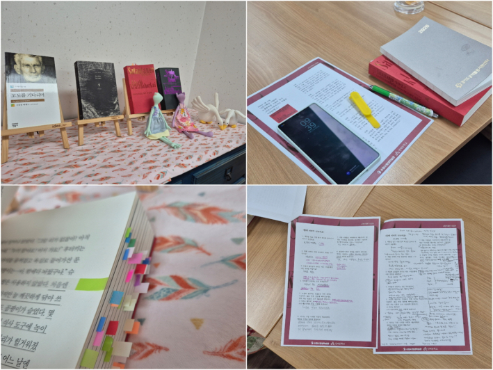 고민의 흔적이 책에 고스란히 드러나고, 강의가 끝난 뒤 빼곡하게 쌓인 메모들.