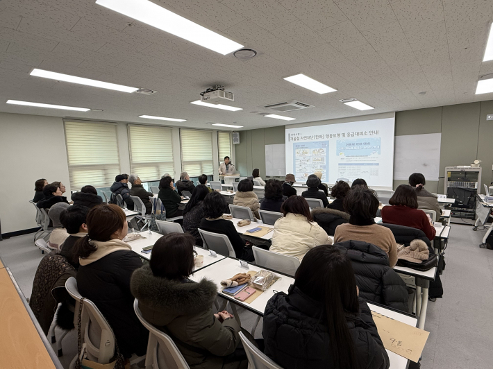 한파대비 행동요령 안내