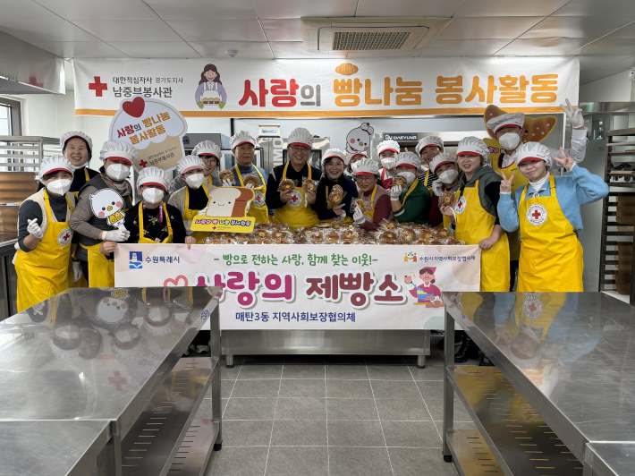 지난 1월 21일, 매탄3동 지역사회보장협의체가  대한적십자사 경기도지사에서 관내 저소득 어르신을 위한 제빵 봉사 및 나눔 활동을 실시했다. 