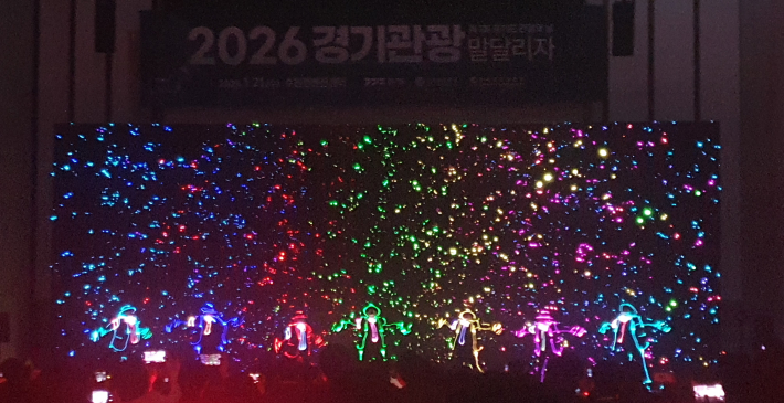 '생동감크루'의 비전선포 퍼포먼스