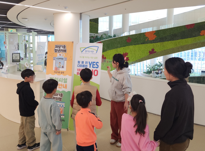 이곳에서는 일회용품이 금지다. 텀블러를 이용해야 한다.