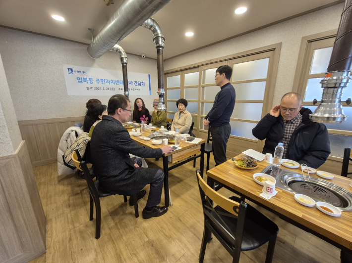 입북동 주민자치회장, 입북동장, 강사 등 관계자들이 모여 프로그램 운영 관련 의견을 나누고 있다.