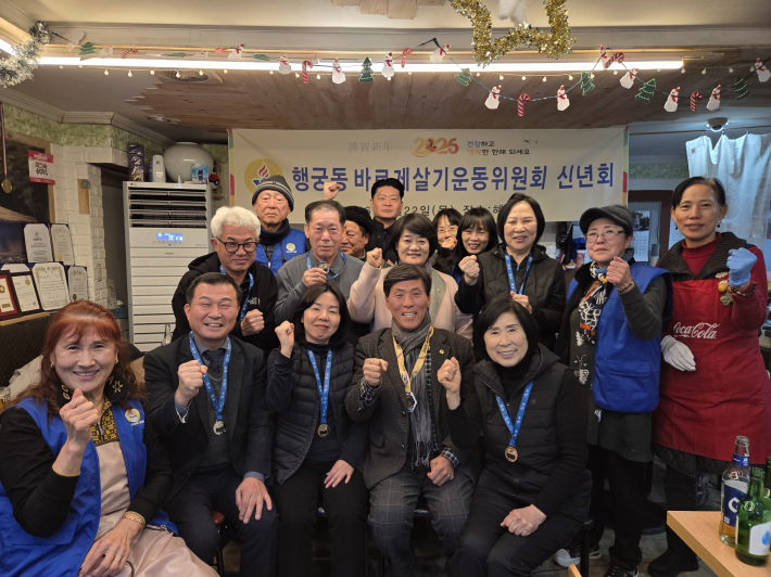 참석자들이 함께하고 있다.