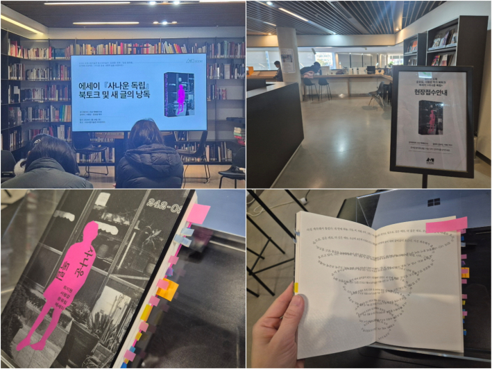 가족·연인·혼자 방문객까지 다양한 관람층이 함께해서 더욱 알찼던 '공상 플랫폼' 프로그램