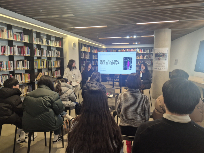 작가 문유림·서평강, 수원시립미술관 학예연구사 조은과 함께한 북토크