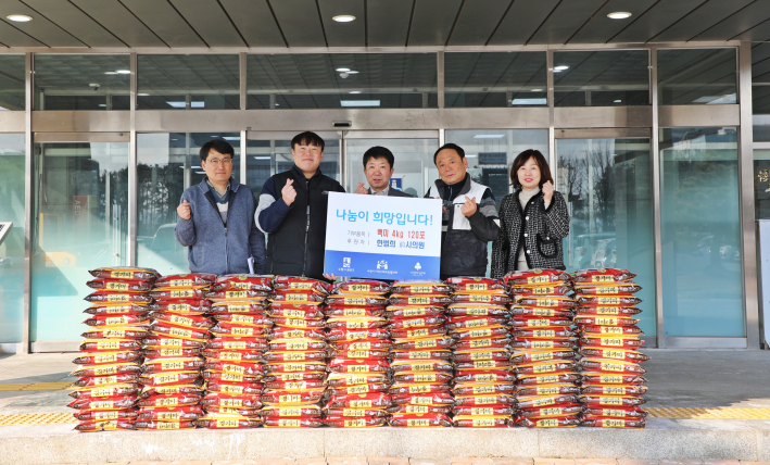 대풍 미곡처리장 대표 한범희 권선구에 백미 후원
