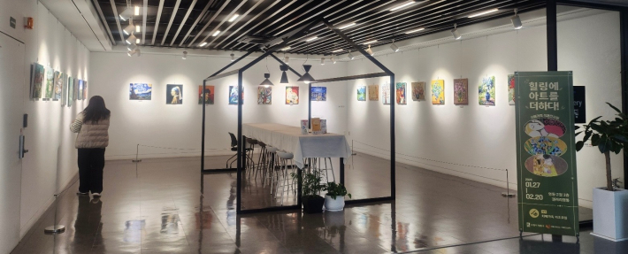 갤러리 영통전시관 '힐링에 아트를 더하다' 사진