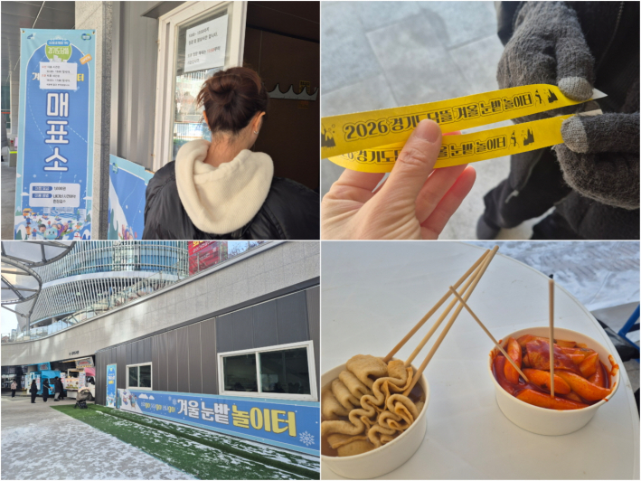 일단 도착하면 예매부터, 현장 예약은 선착순! 바로 옆 푸드트럭과 실내 쉼터까지 준비된 동선