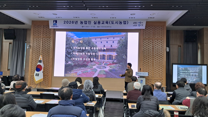 강의하는 안제준 박사