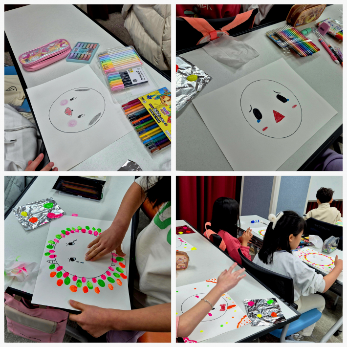 감정 표현 시각화하기 활동