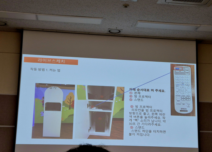 라이브 스케치 작동 방법