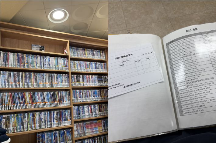 슬기샘어린이도서관 DVD 자료 대여 코너