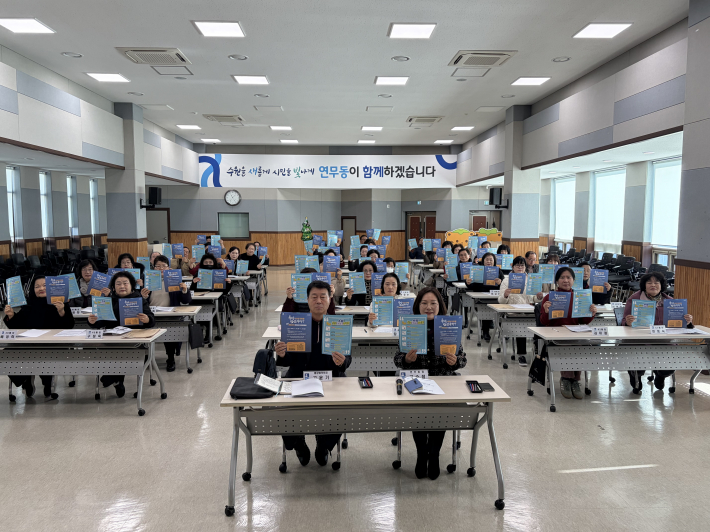 연무동 통장협의회가 새빛 생활비 패키지, 시민의 민원함을 알리기 위해 홍보물을 들고 참여하고 있다.