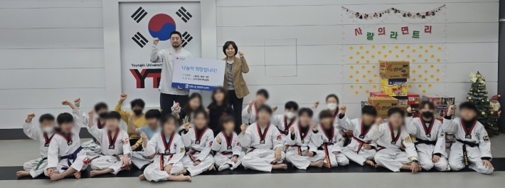 와이티에이태권도 사랑의 라면 기부