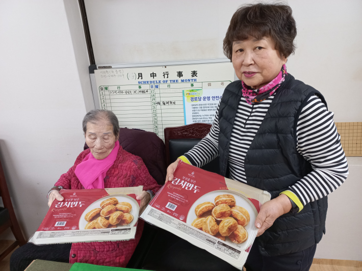 충효경로당에 만두후원