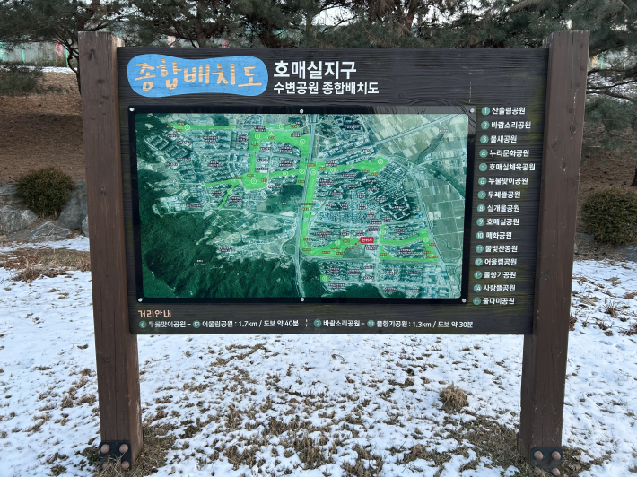 호매실 전체 산책로