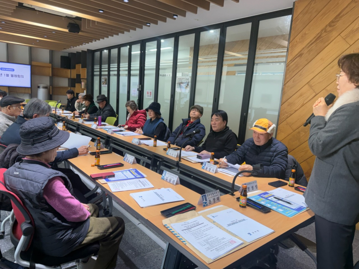 경로당 협의회 회의 사진