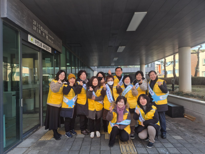 겨울방학 맞아 청소년 유해환경 캠페인 실시