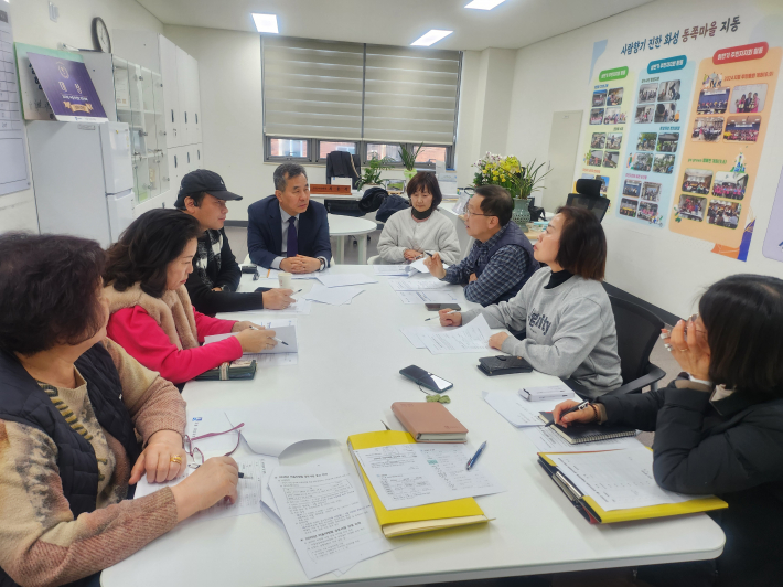 지동 주민자치회 마을공동체분과위원회 회의 장면