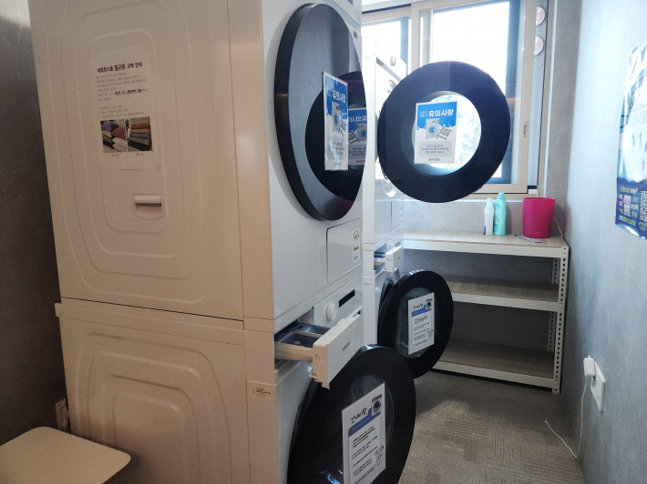 세탁기, 건조기 무료 이용이 가능하다.(세제는 개인지참)