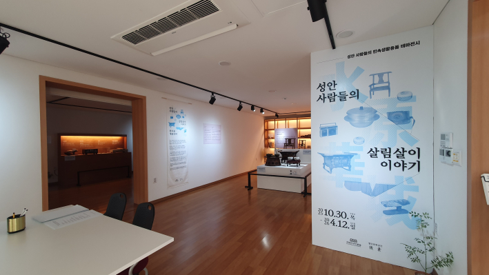 전시 전경 및 입구