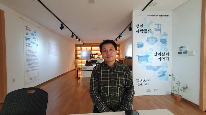 기획 의도를 설명하는 조성우 학예사