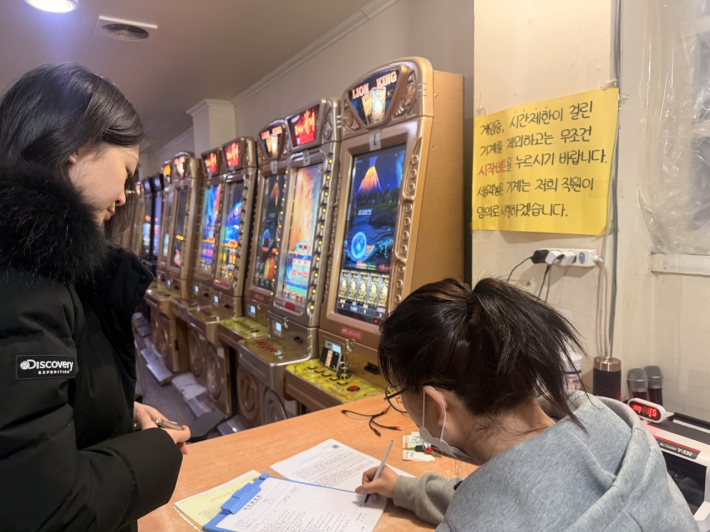 팔달구, 건전한 게임문화 조성을 위한 관내 게임제공업소 경찰 합동 지도점검 성료