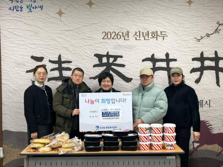 JK제빵소와 찐수제컵밥 꾸준한 기부