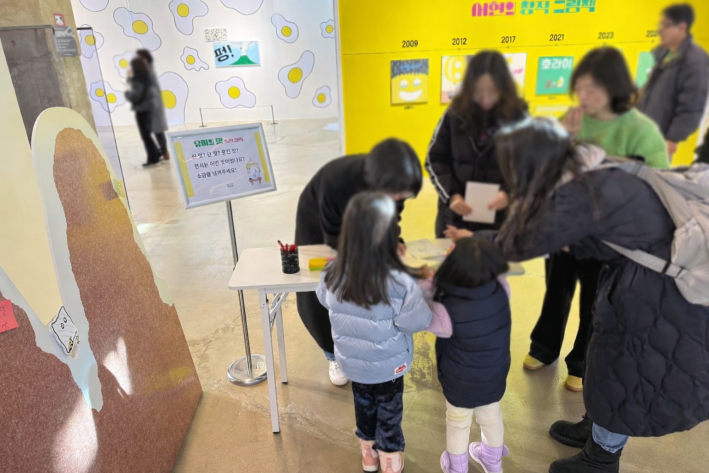 관람 소감문을 쓰는 관람객 모습