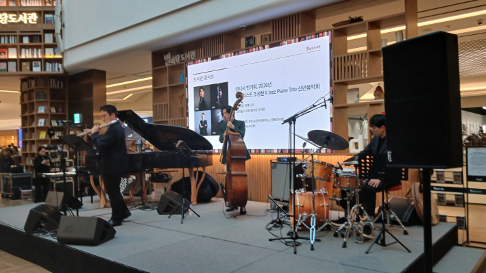 스타필드수원 별마당도서관 콘서트장면